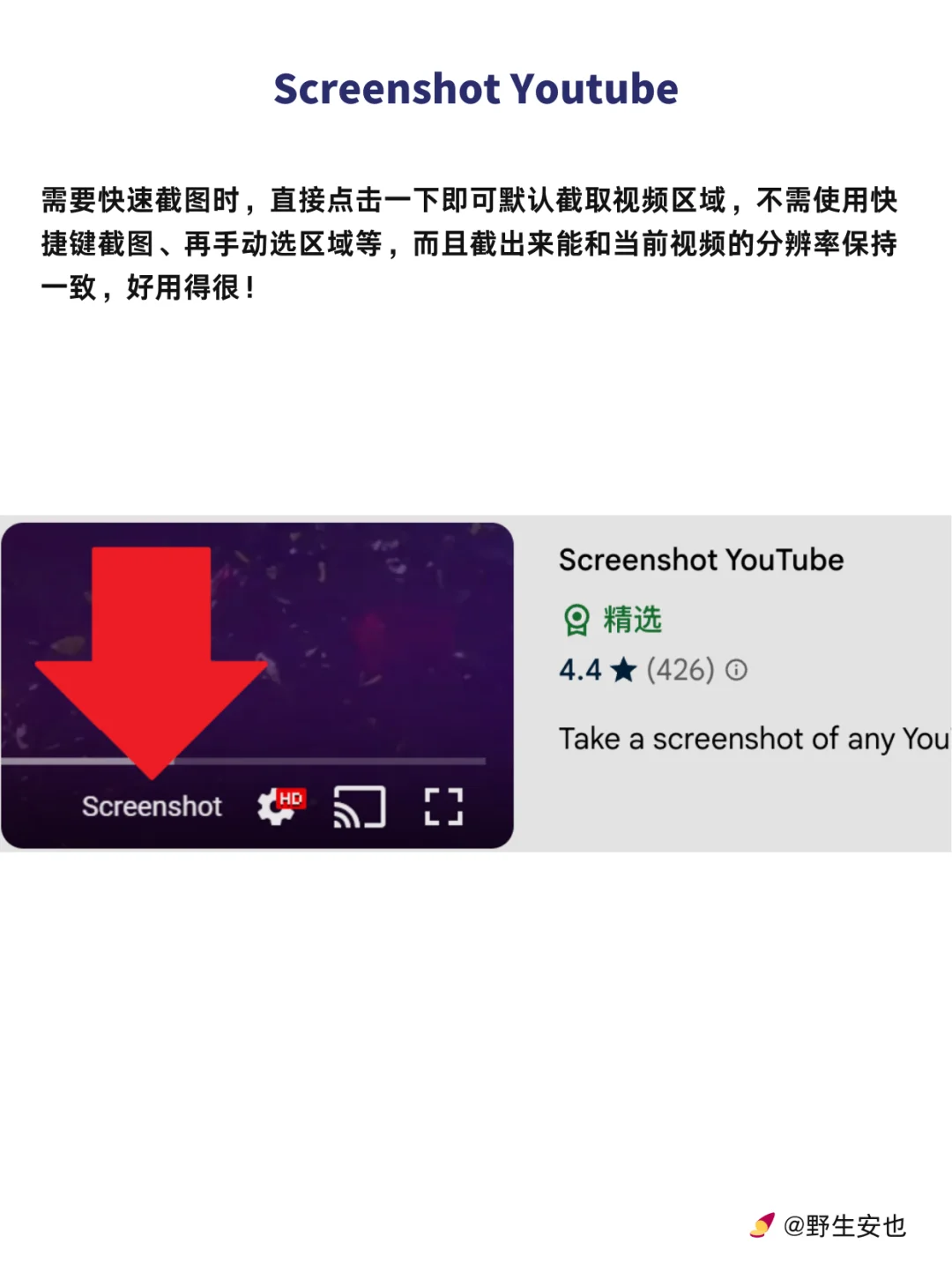 油管学习还是这 5 个插件效率MAX!