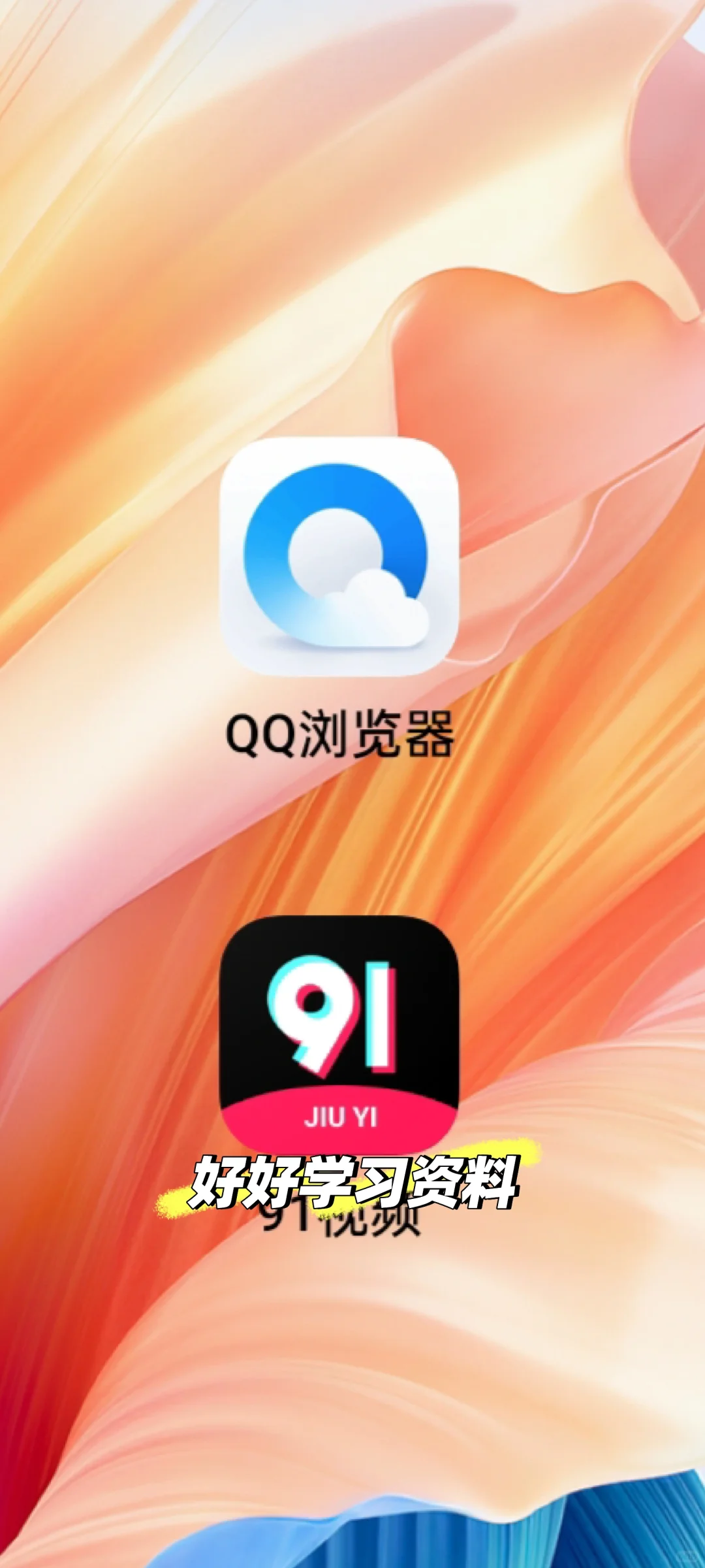 软件免费分享给老司机