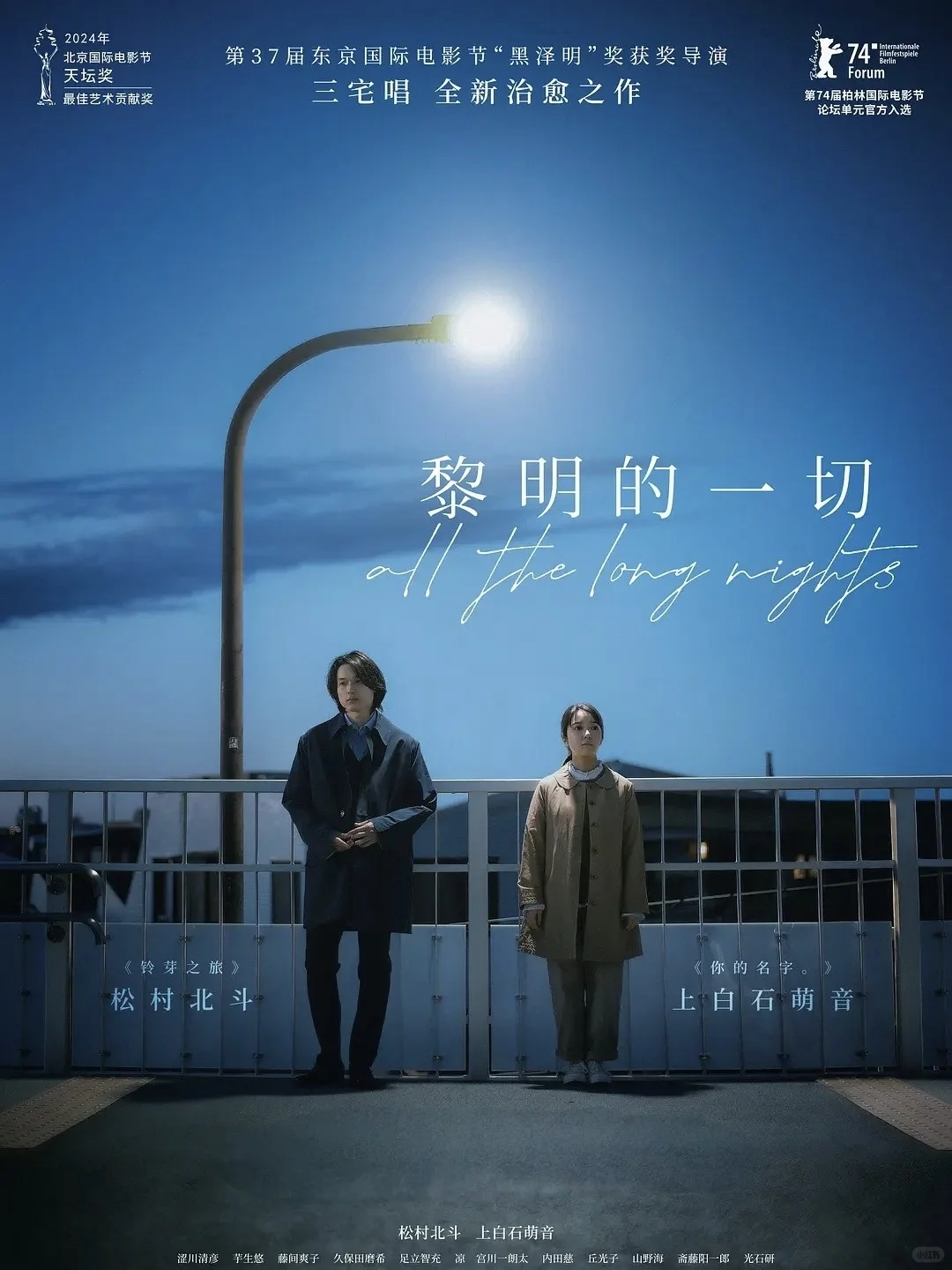 电影｜后悔没早点看😭治愈又戳心