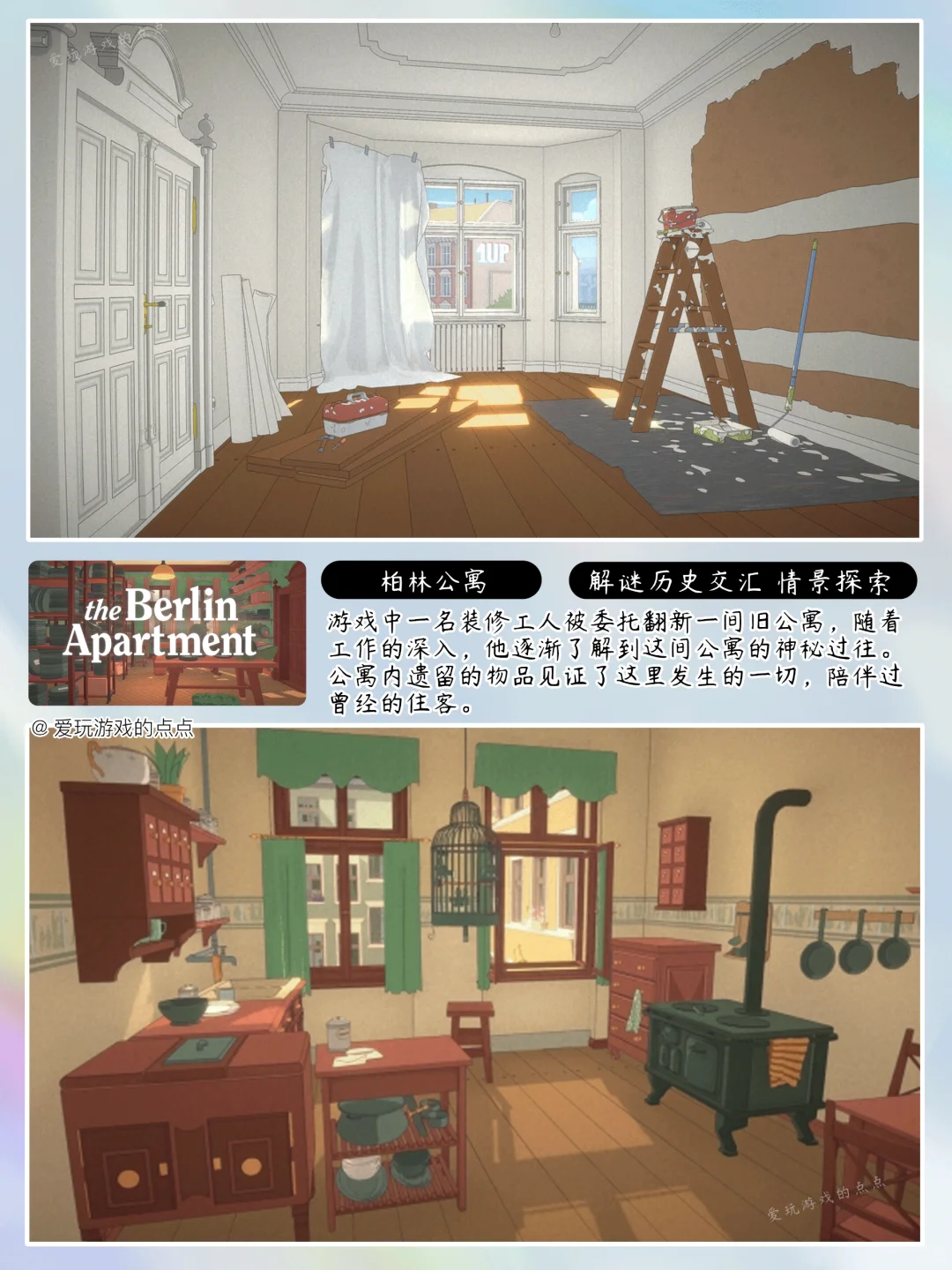 八款宝藏解谜冒险游戏安利🔥安卓免费玩！