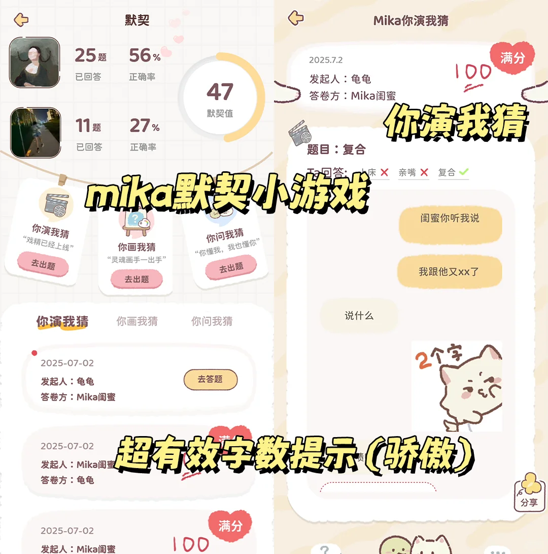 自己养的祖宗自己宠🤦♀️宠着呗能咋的