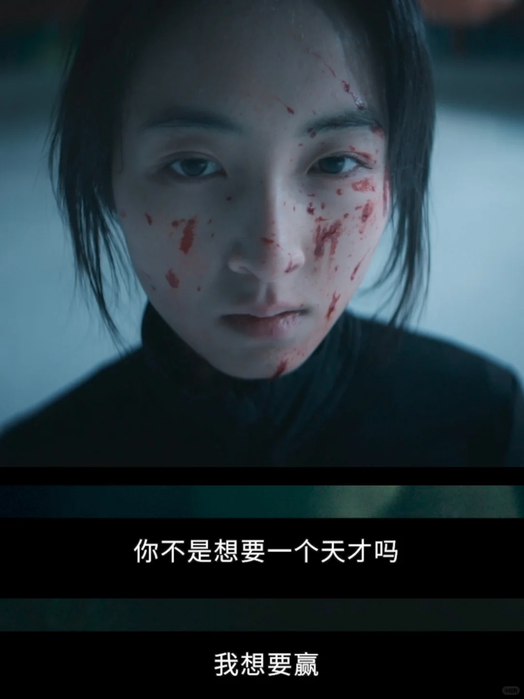 华语电影终于开始正视女性的野心了