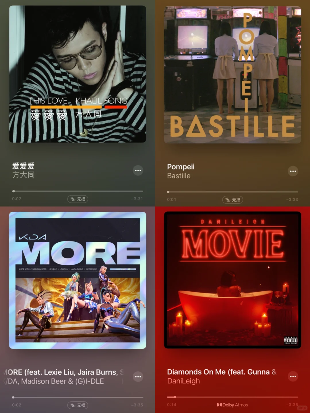 来自三个软件的音乐/哪个最好用