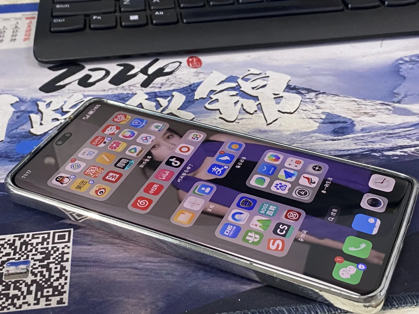 好喜欢我的安卓主机呀