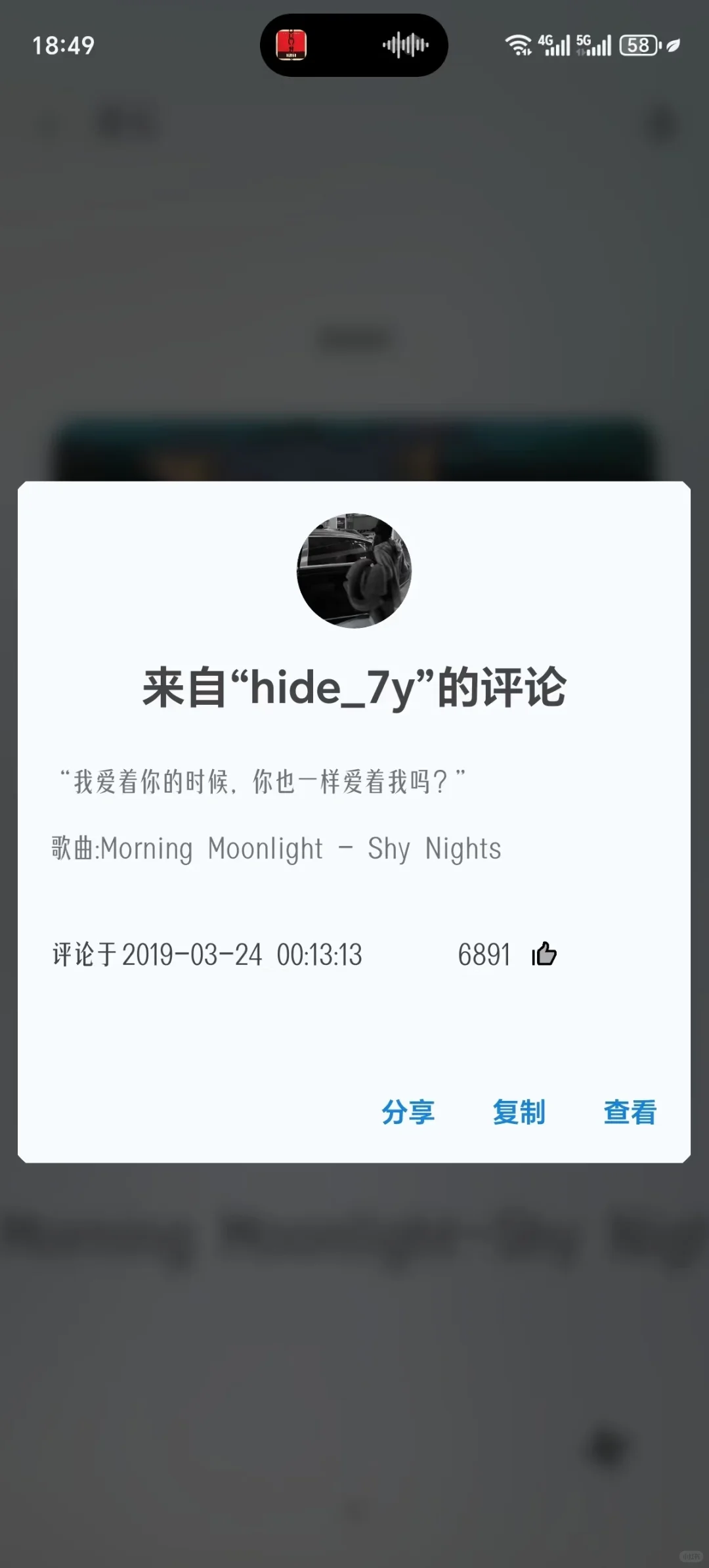 超清母带:敲小但是音乐大！极乐音乐🎧