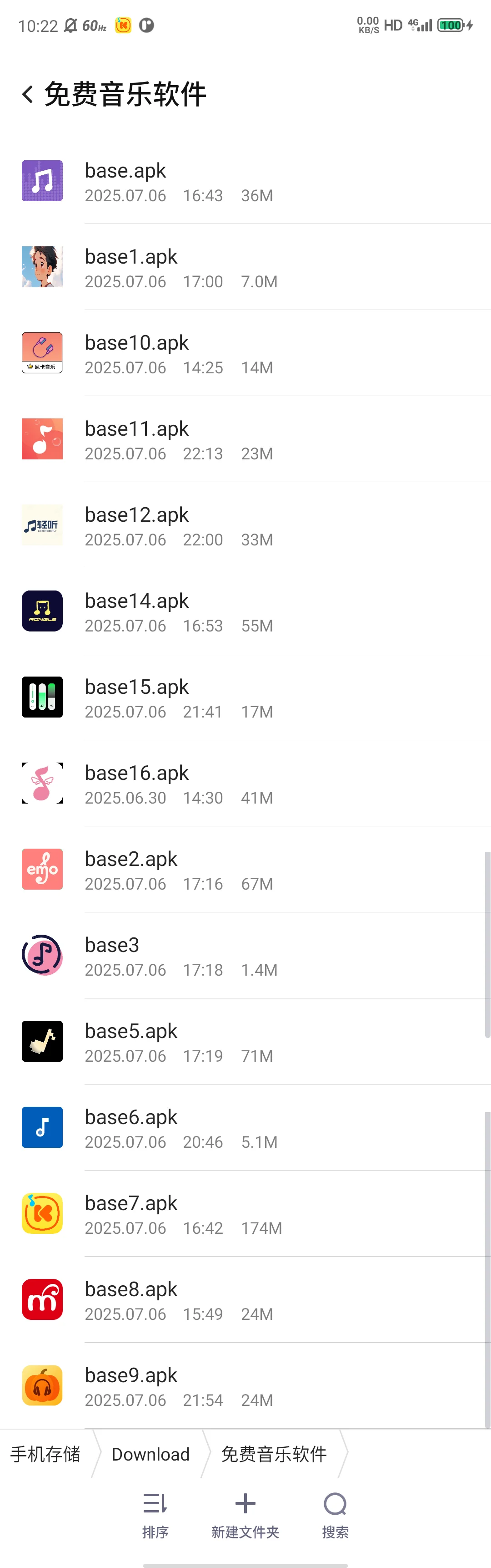 这款音乐App太狠了❗