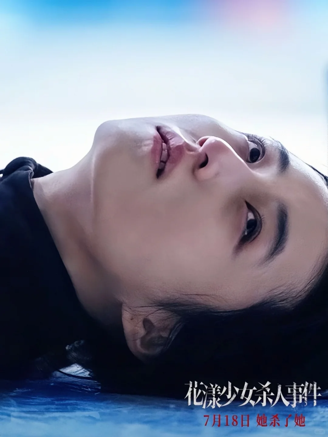 女生想赢的时候，是不会有笑脸的……