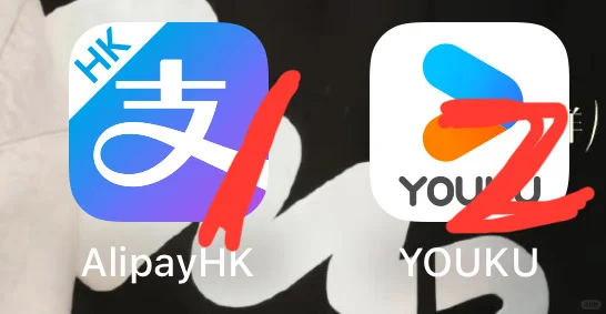 IOS优酷国际版下载教程