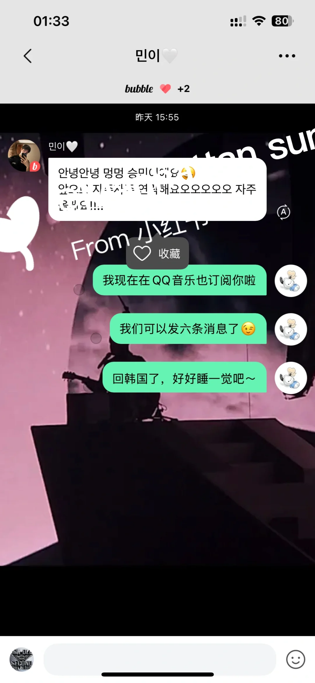 简单写一个QQ音乐泡泡测评
