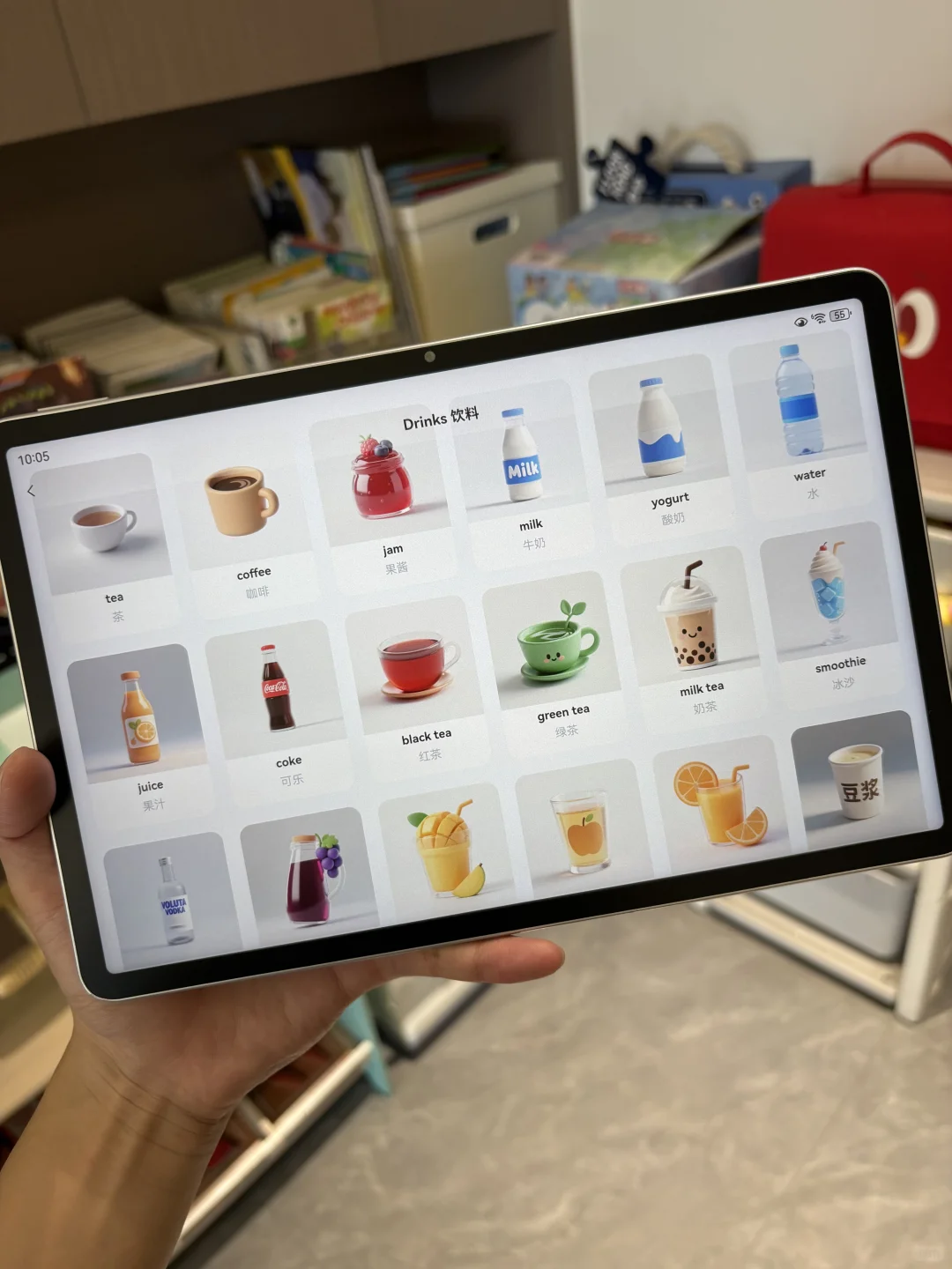 五岁女儿问我怎么才发现这个😭😭😭。。。