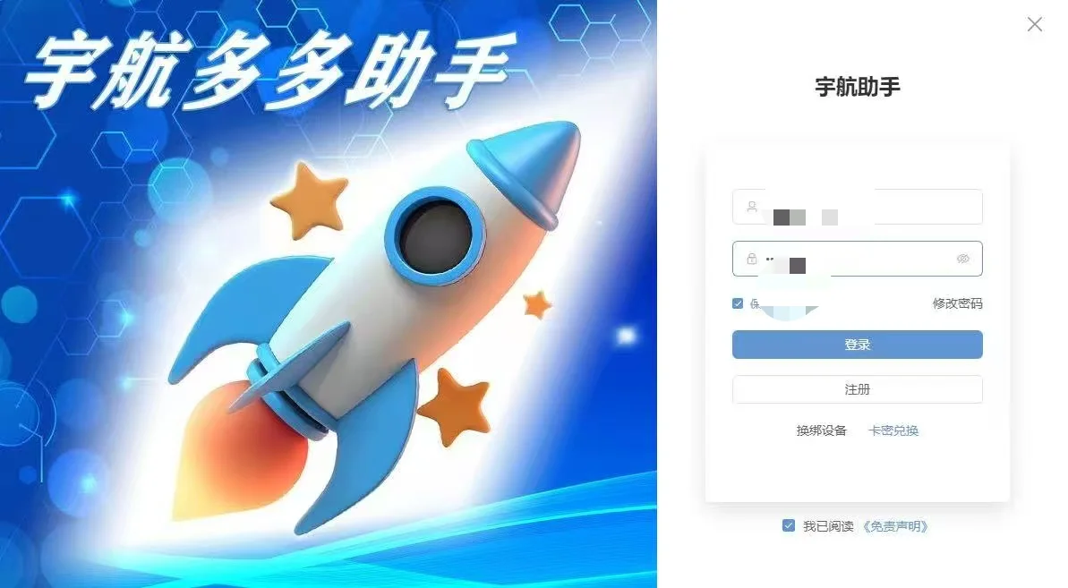 无名，冠军，未来领航，团粉等不好用的看过