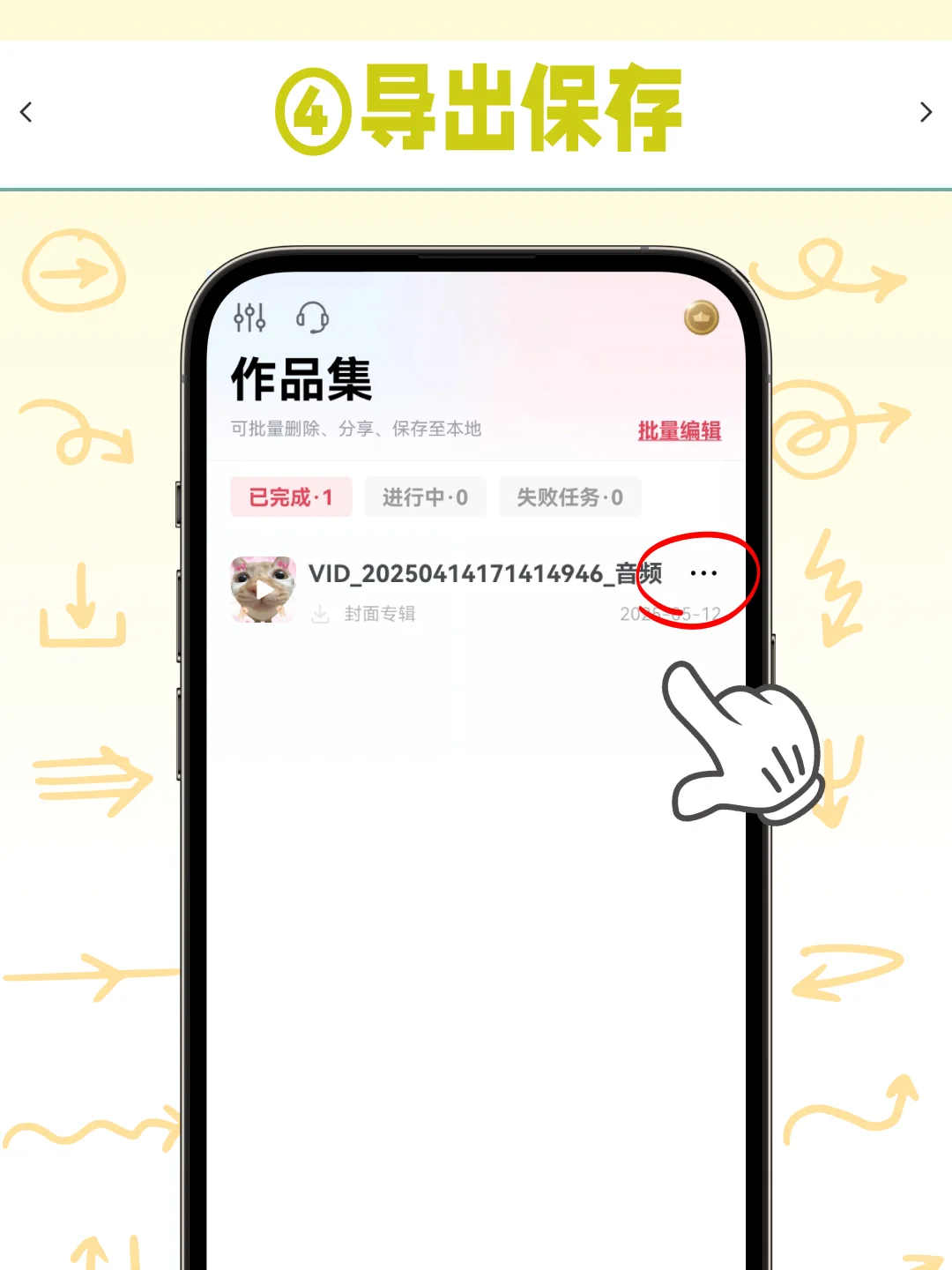 qq音乐专辑封面切换手机教程来了