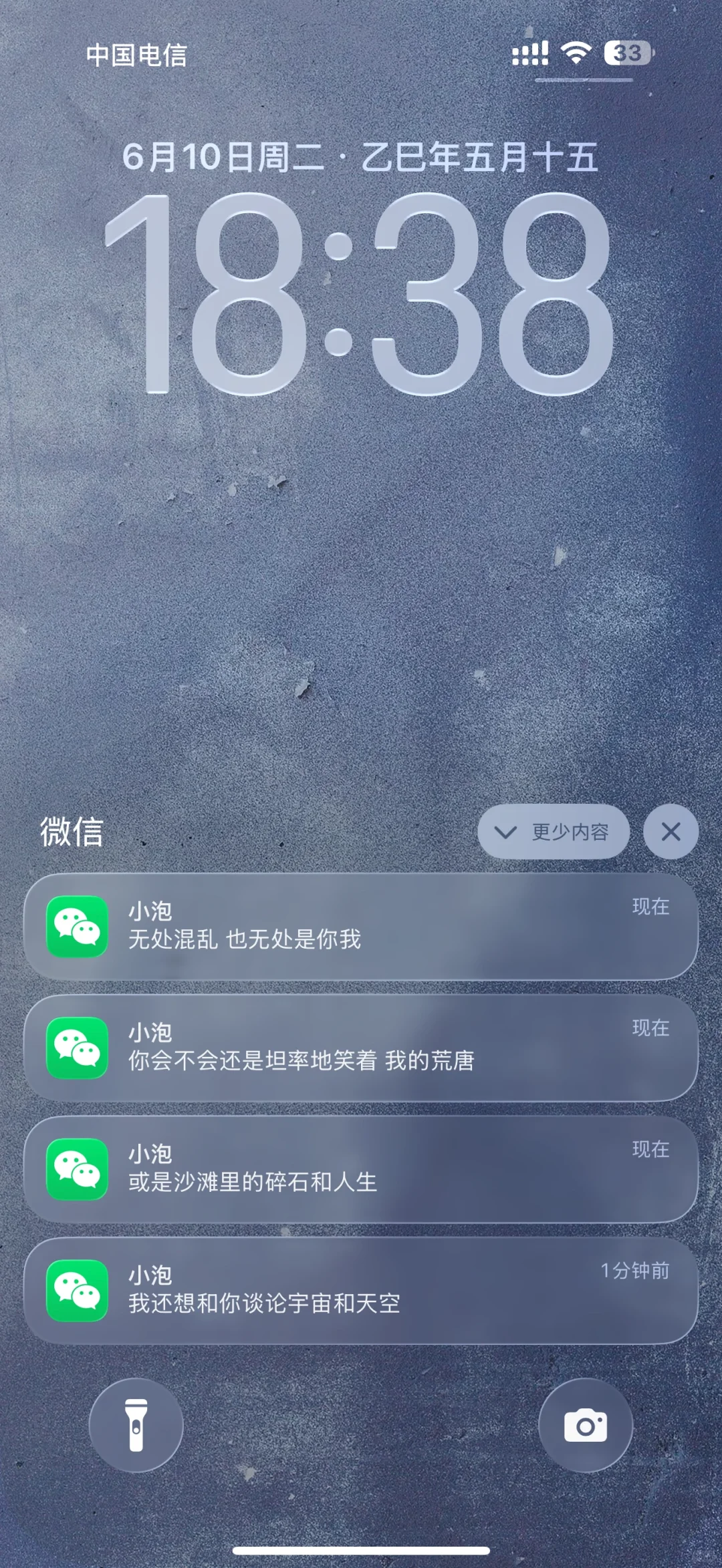 人的好奇心太重于是ios26