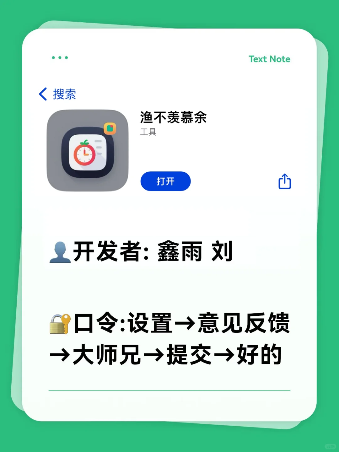 我晒干了沉默•ᴗ•💧，还真以为是大师兄！