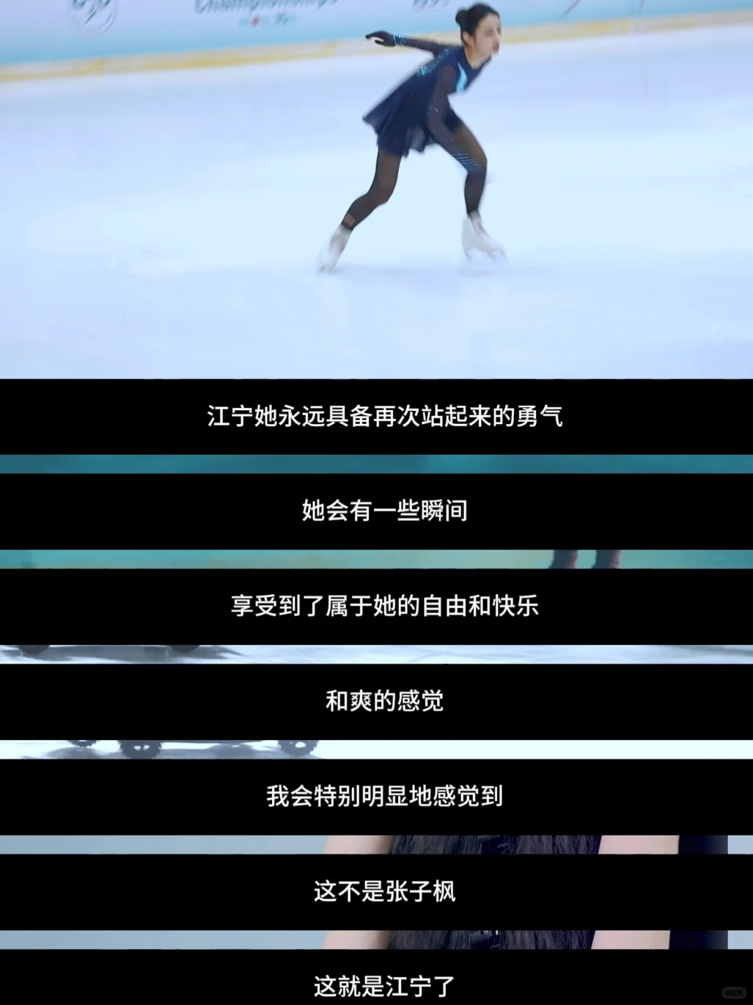 华语电影终于开始正视女性的野心了