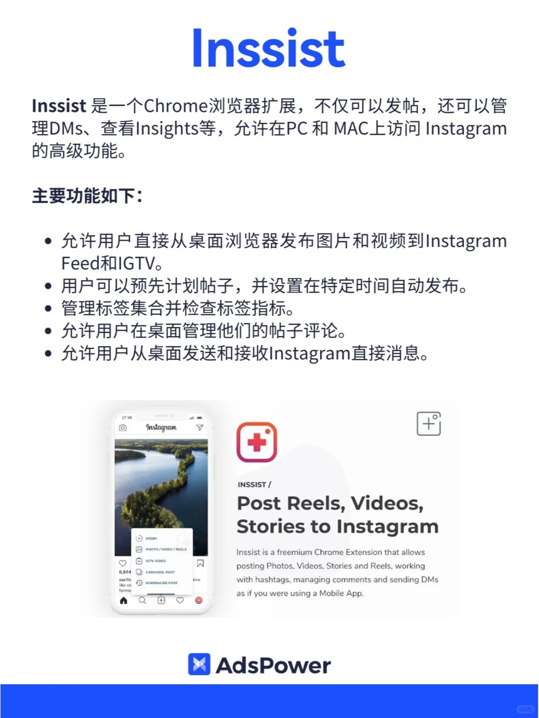 2024Instagram运营提效的必备插件💡