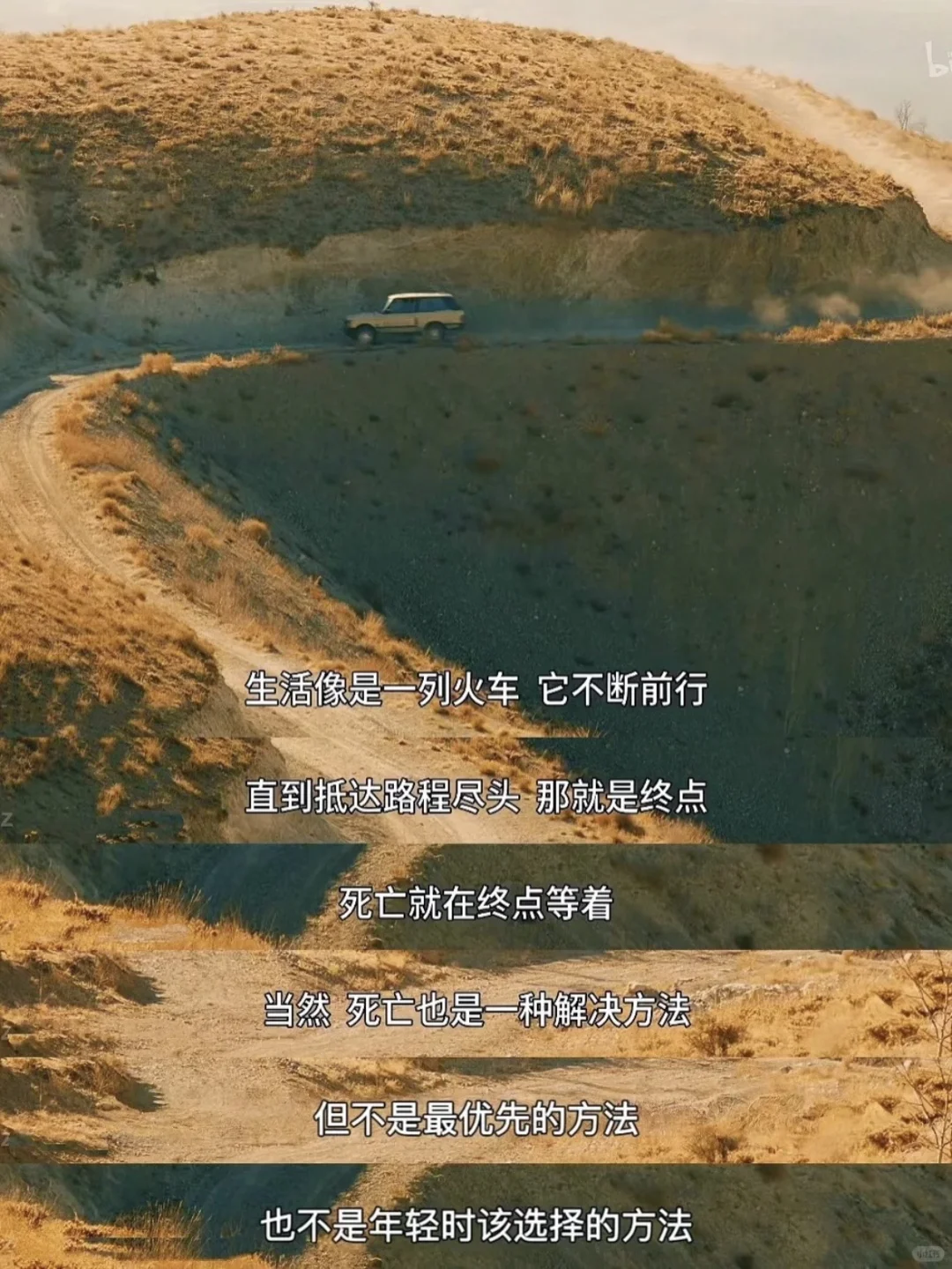 不愧是顶级哲学电影！！！😭后劲太大了…