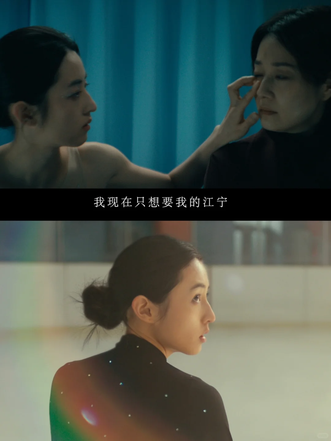 华语电影终于开始正视女性的野心了