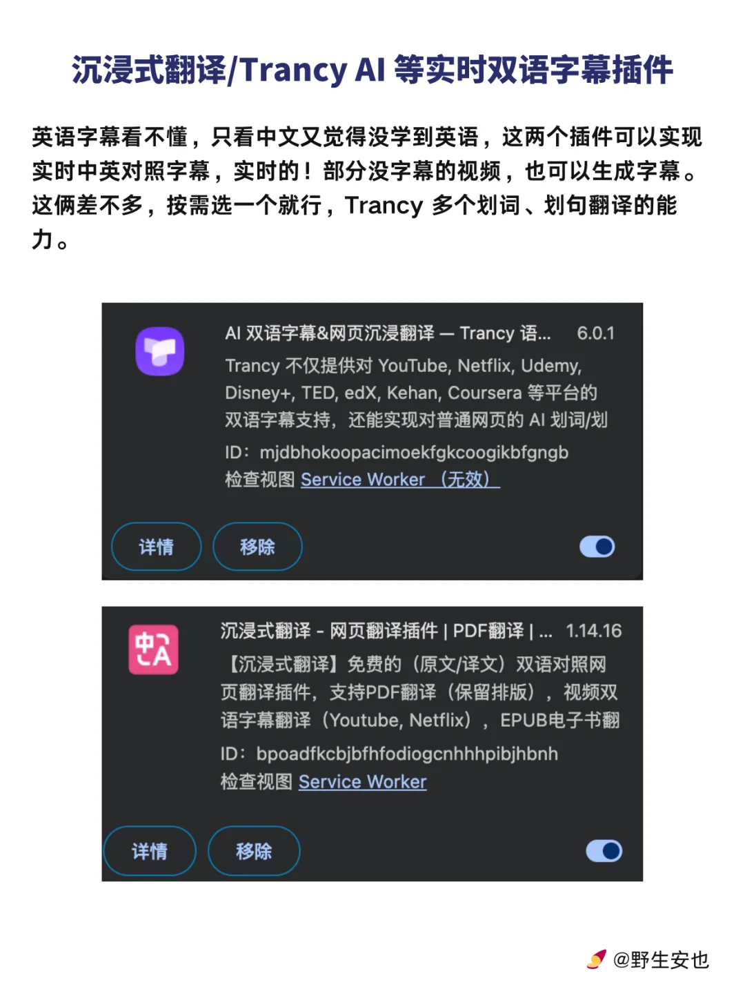 油管学习还是这 5 个插件效率MAX!