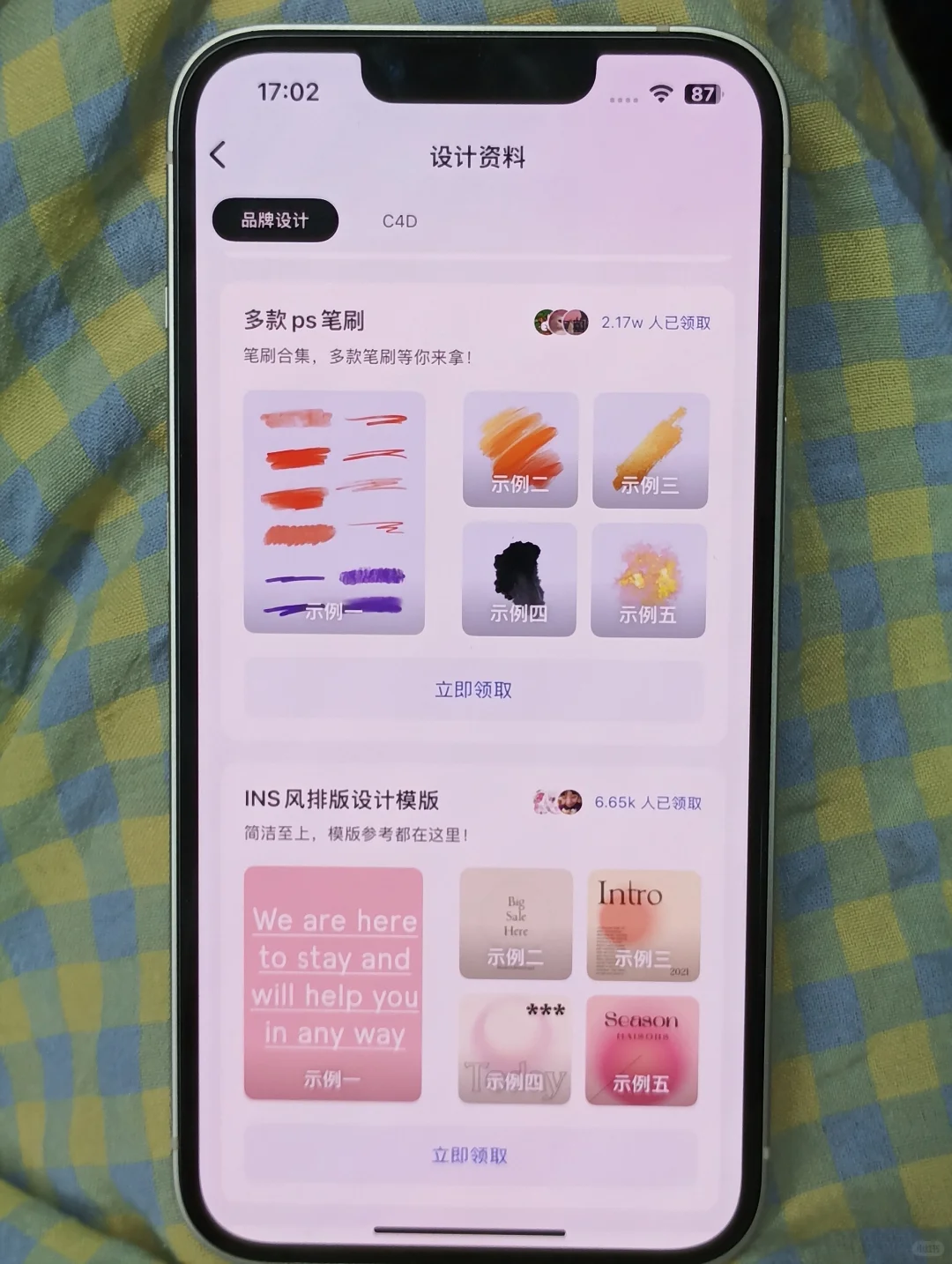 自学PS其实真的很水，用完这个APP就牛了！