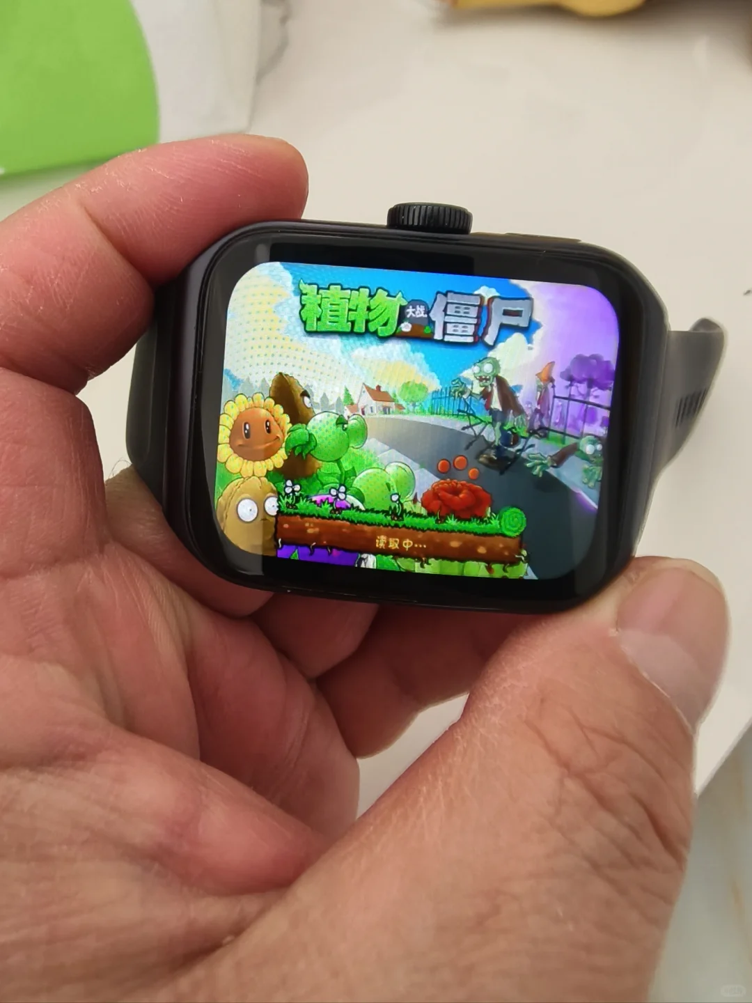 手表第三方应用