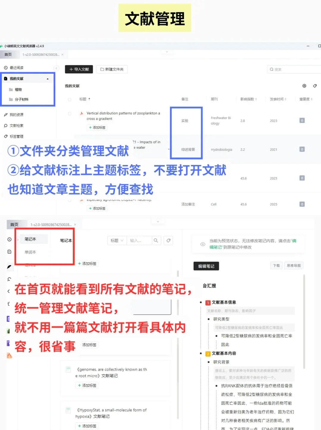 zotero我真的没空陪你闹了！！！