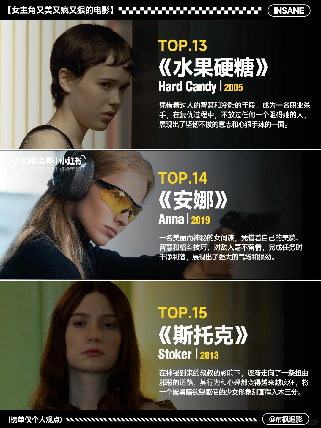 15部又美又狠女主电影😈美疯的姐姐真鲨我