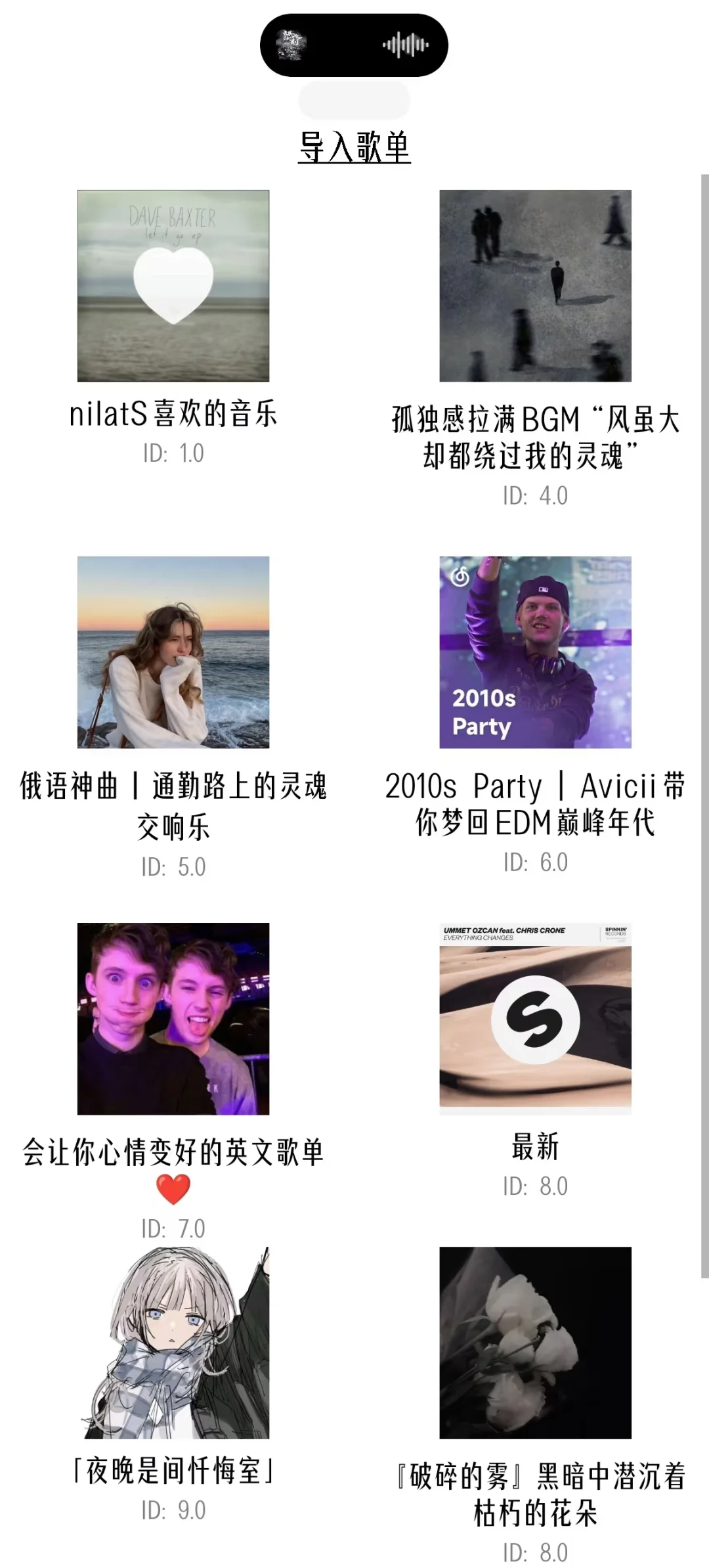 超清母带:敲小但是音乐大！极乐音乐🎧