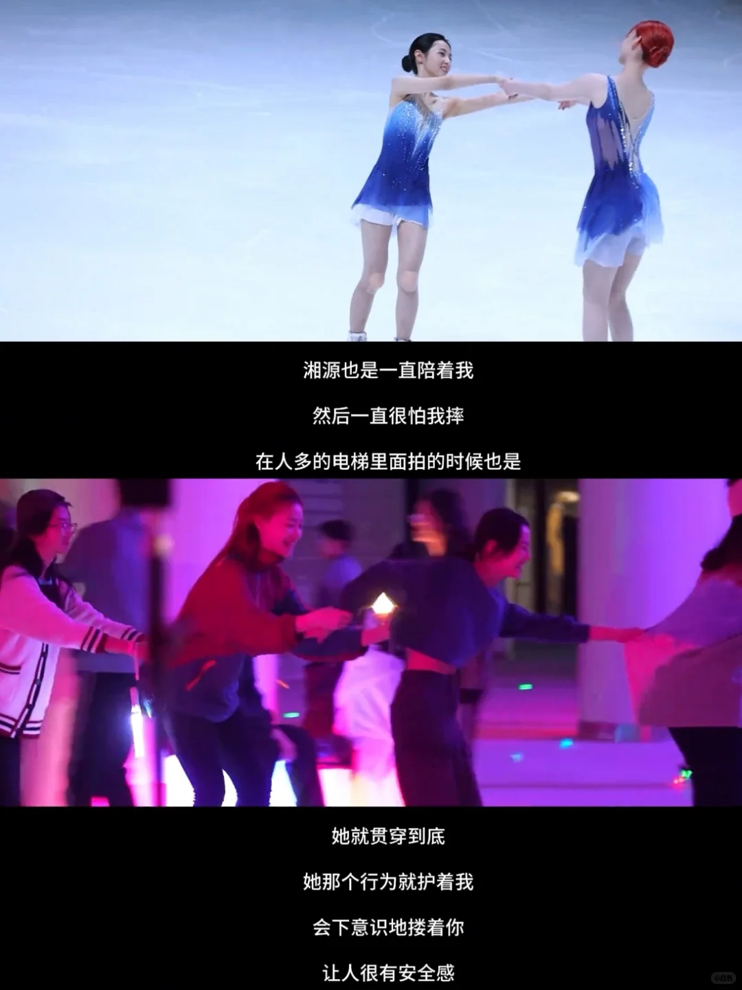 女生想赢的时候，是不会有笑脸的……