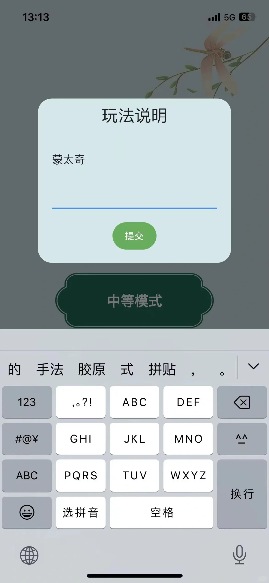 最新免费追剧 ios
