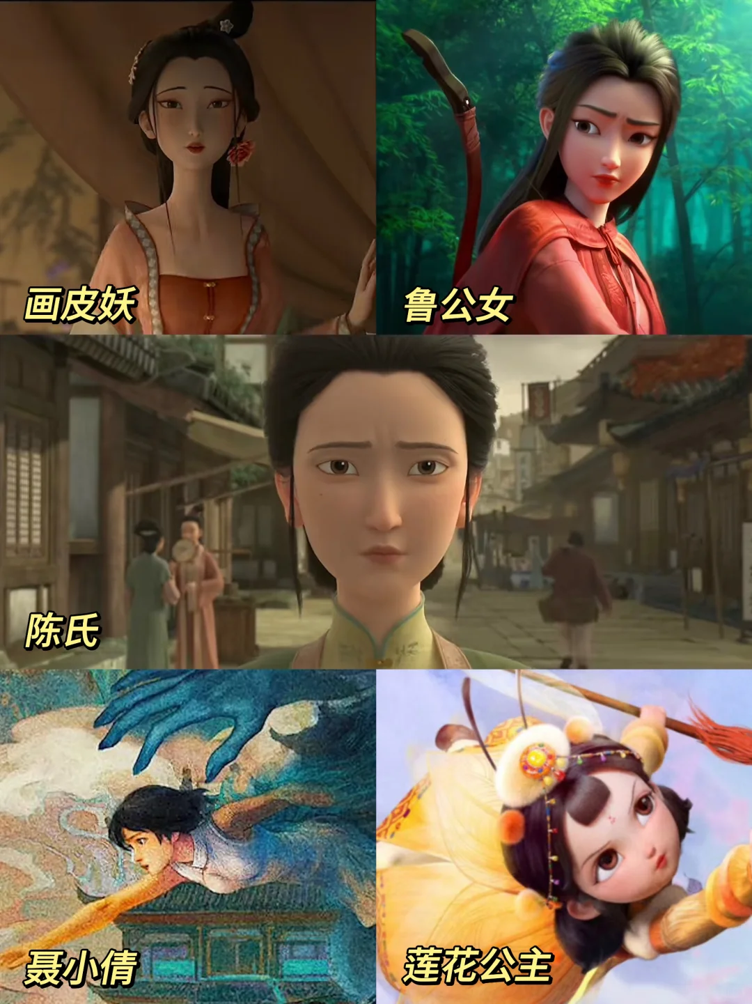 谁懂五个女主出现在同一部电影的含金量