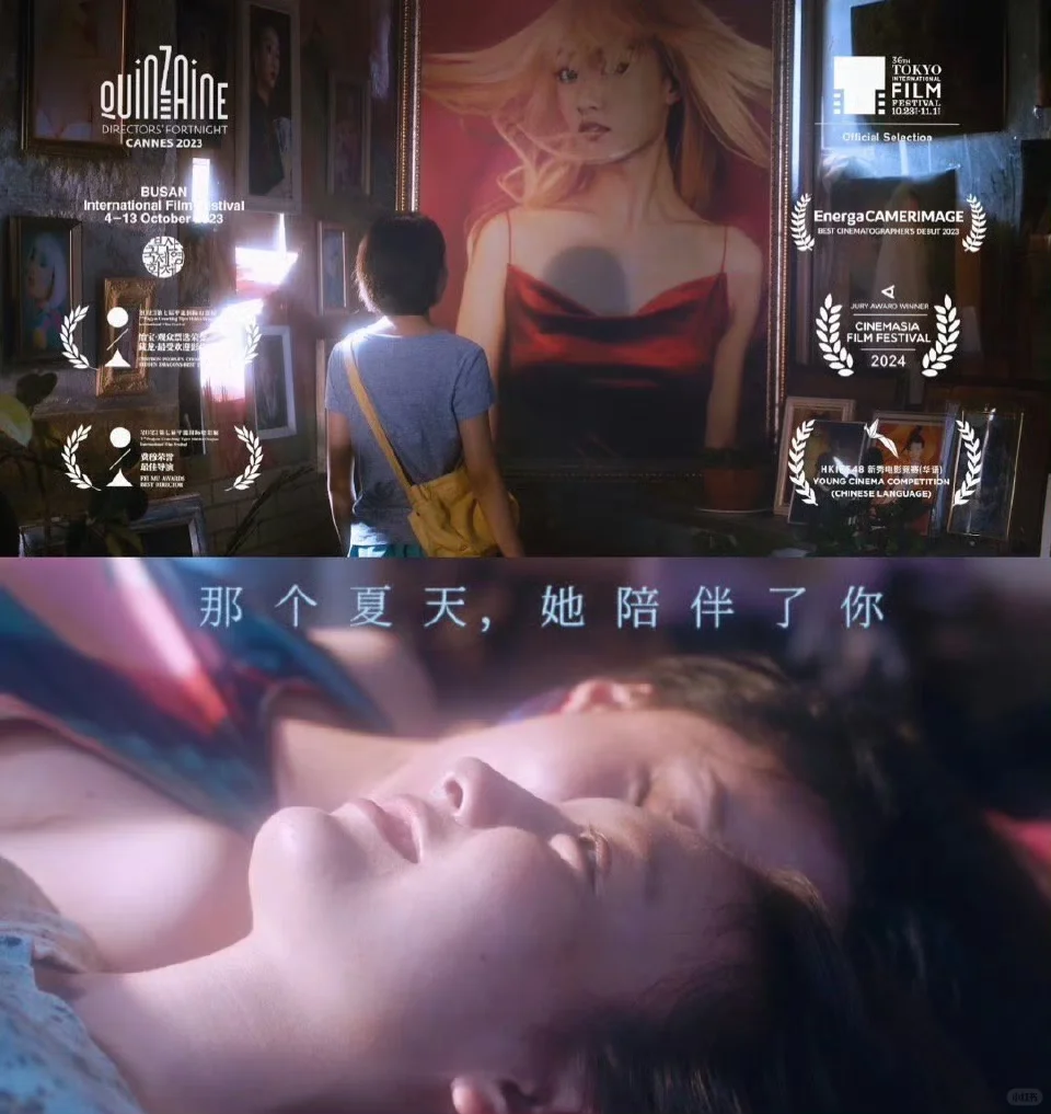 终于上映啦‼️双女主姬片♥️太敢拍‼️青春悸动