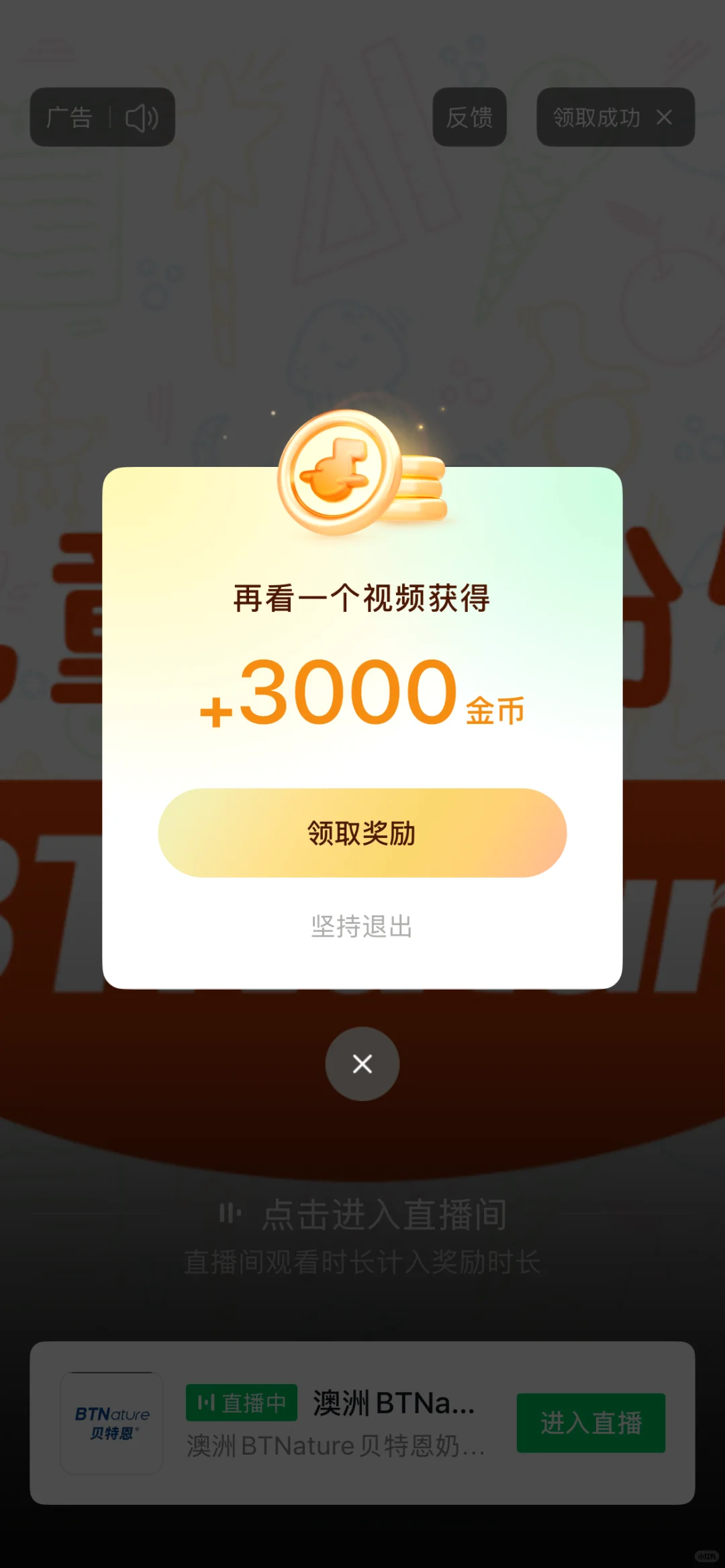 汽水音乐金币怎么赚?