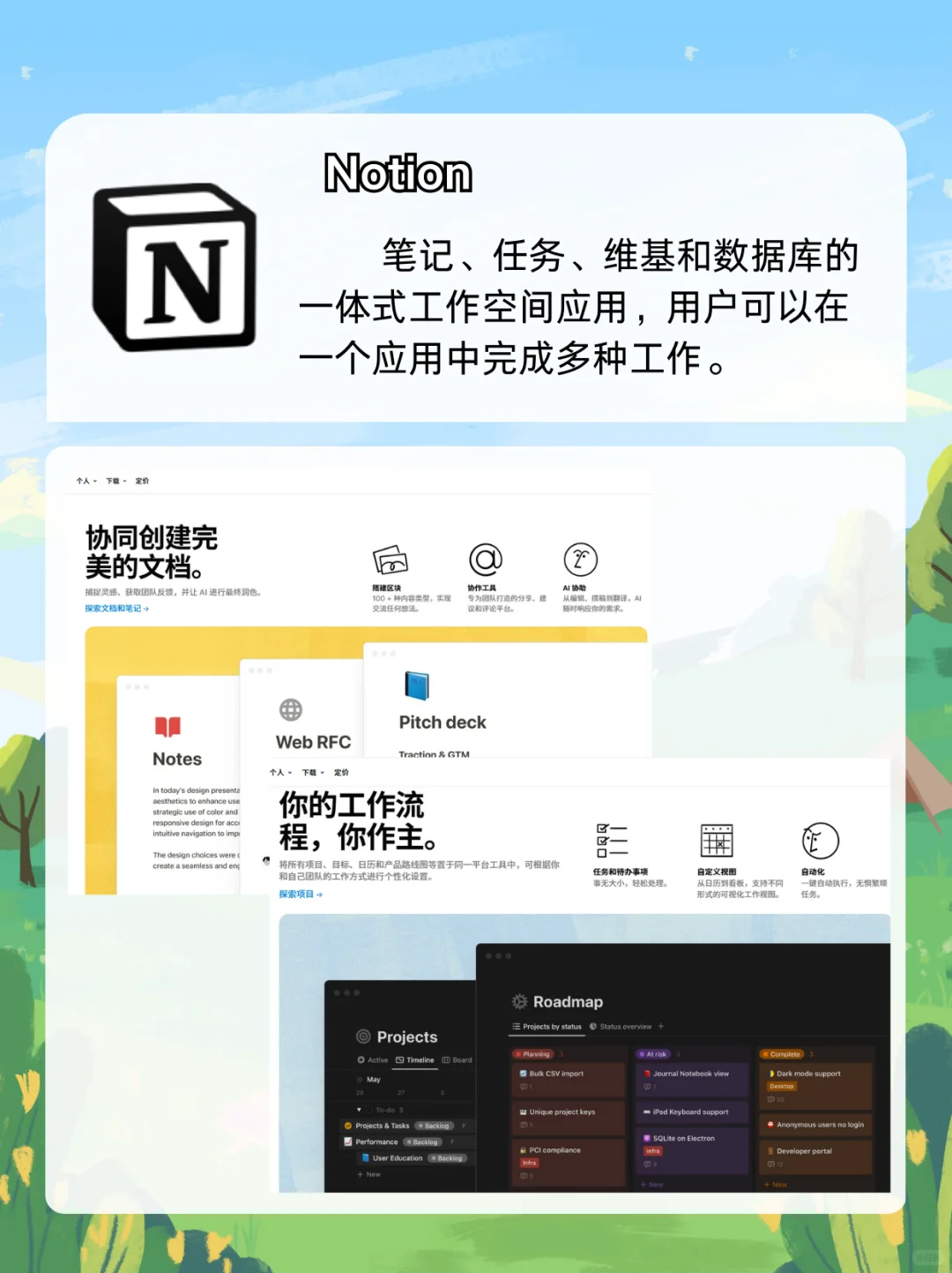 💎非常赚米 app 发现