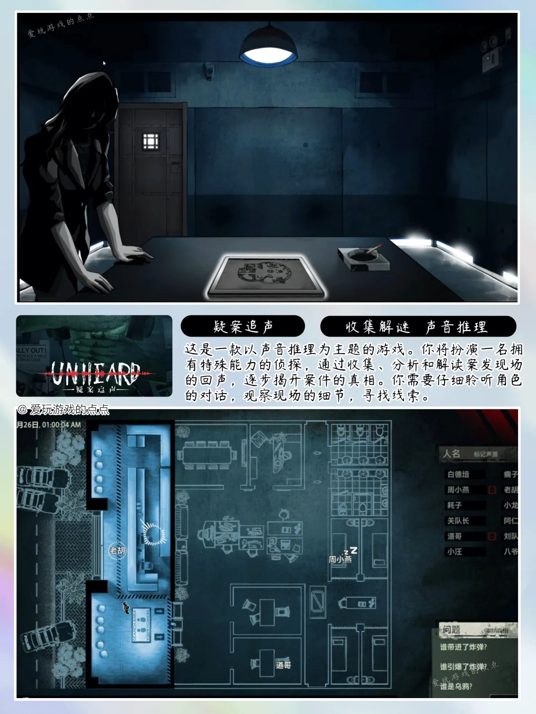 八款宝藏解谜冒险游戏安利🔥安卓免费玩！