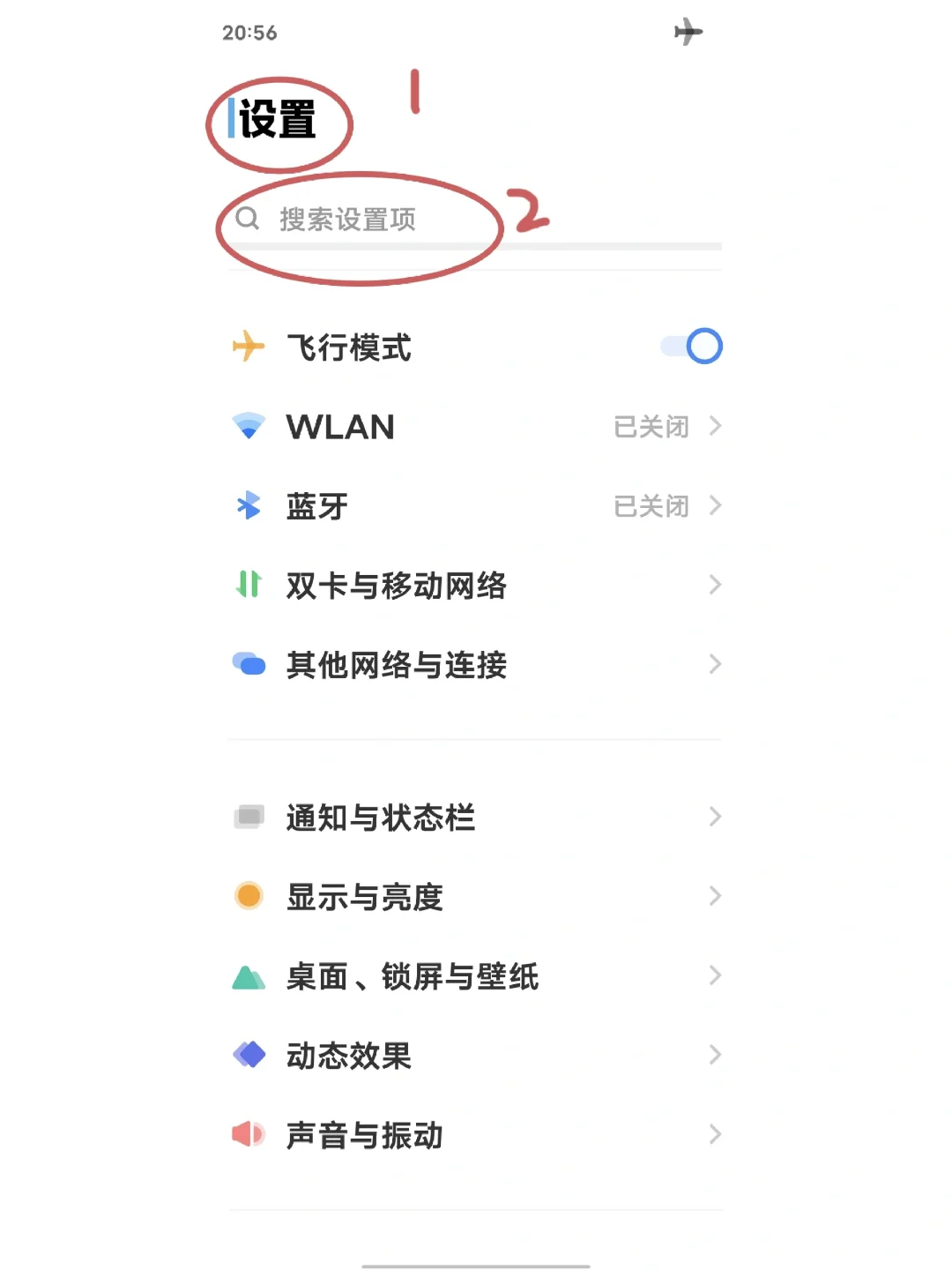 vivo手机控制栏播放器