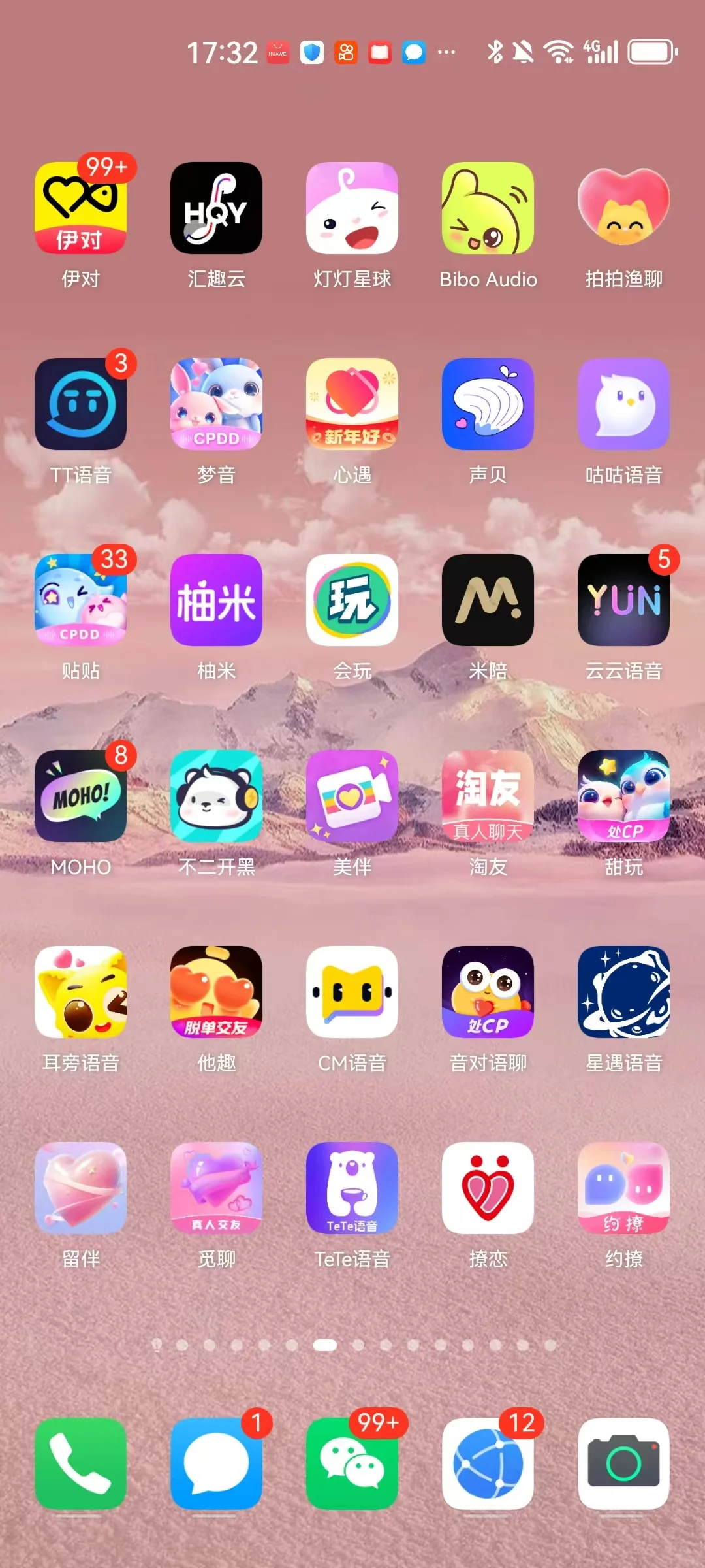 那些年我们一起追过的交友软件