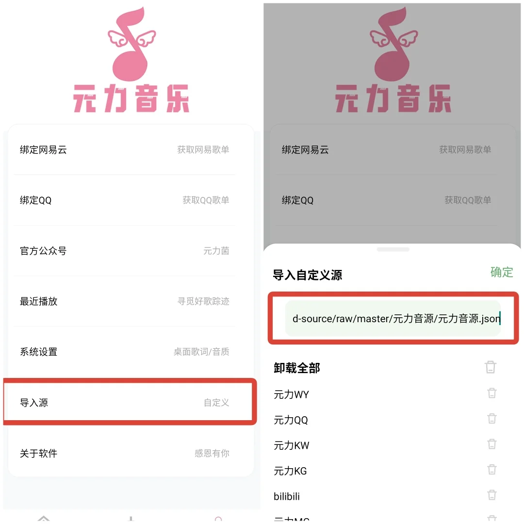 这款音乐App太狠了❗