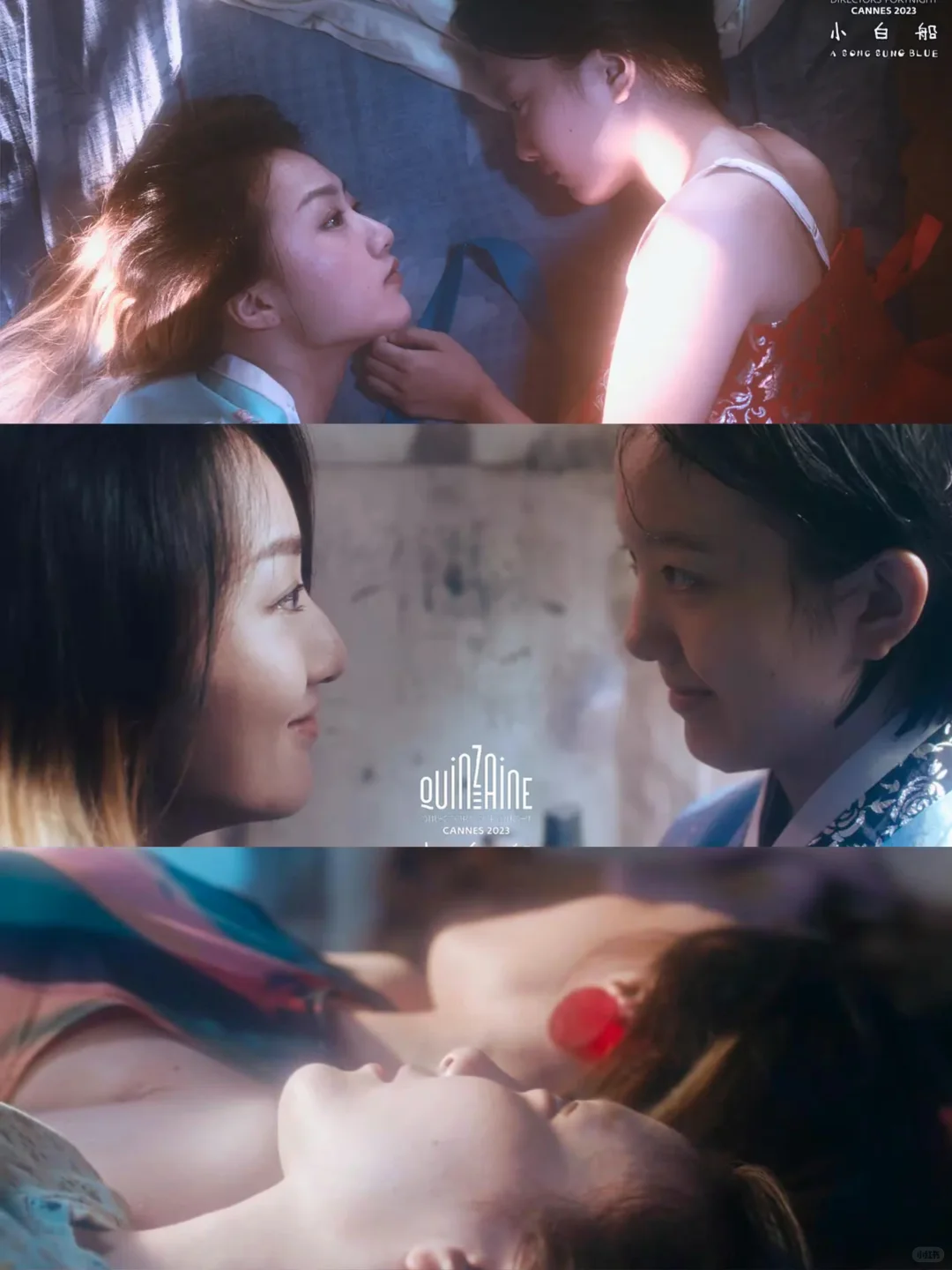 终于上映啦‼️双女主姬片♥️太敢拍‼️青春悸动