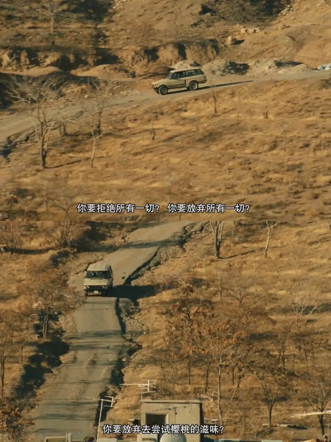 不愧是顶级哲学电影！！！😭后劲太大了…