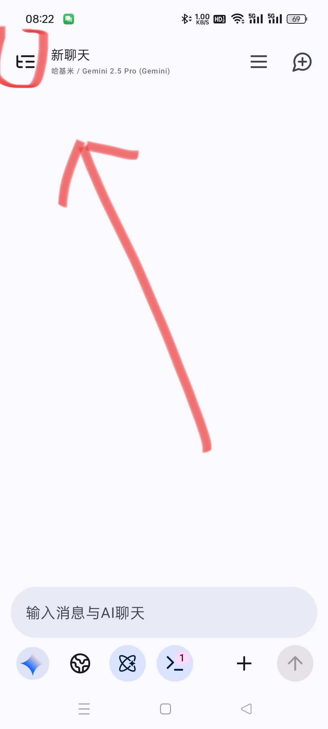 安卓手机如何使用mcp