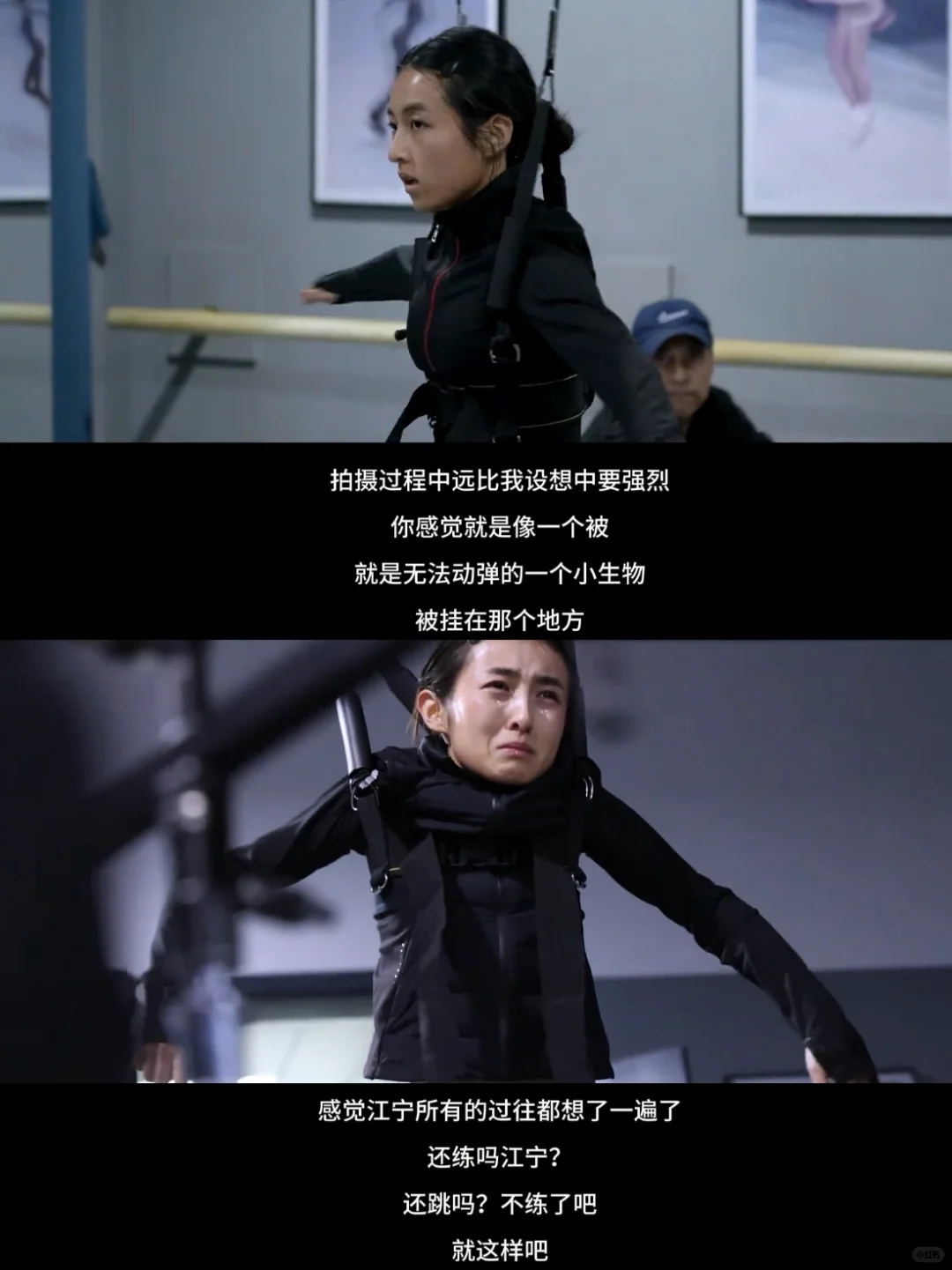 女生想赢的时候，是不会有笑脸的……