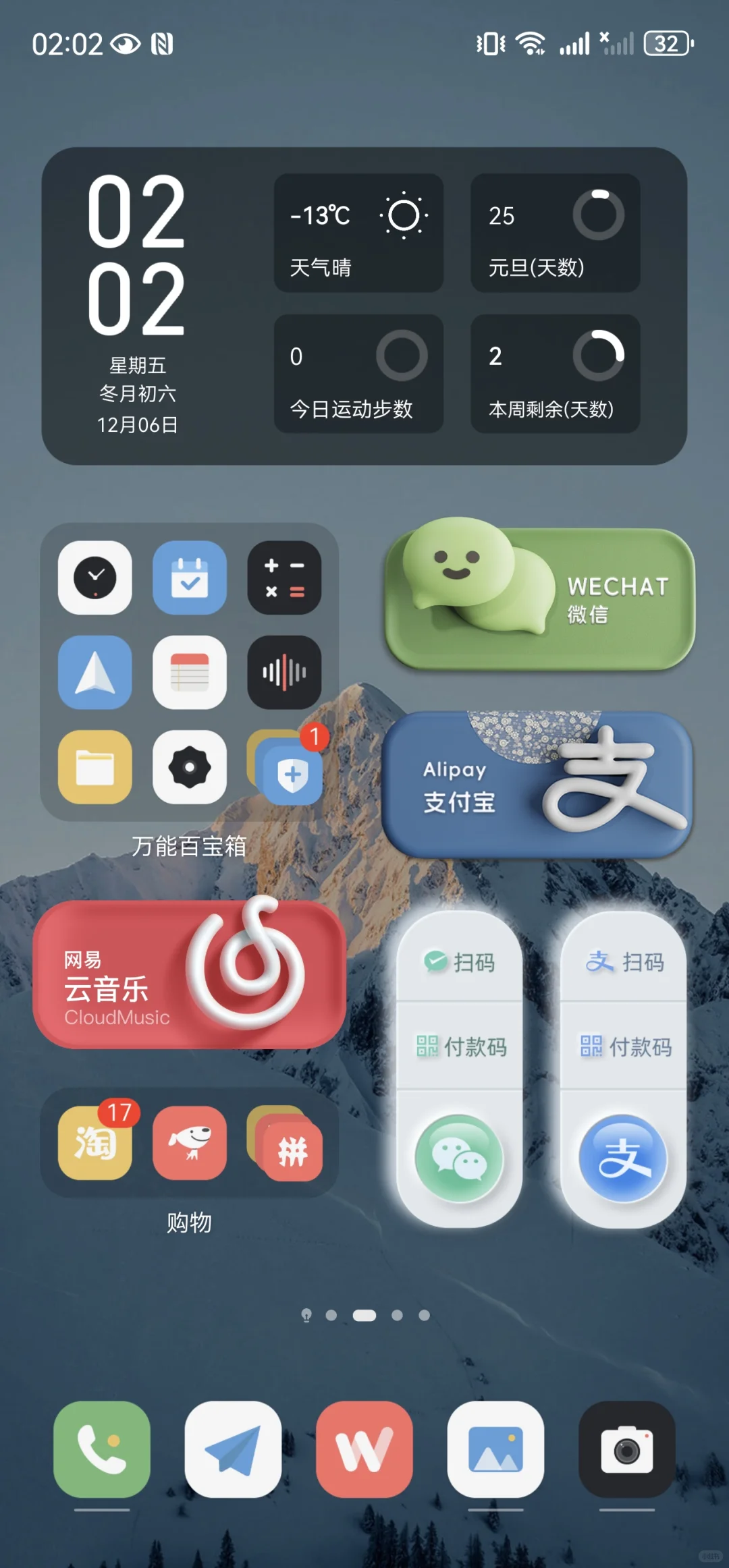 华为桌面小组件也太好看了叭！