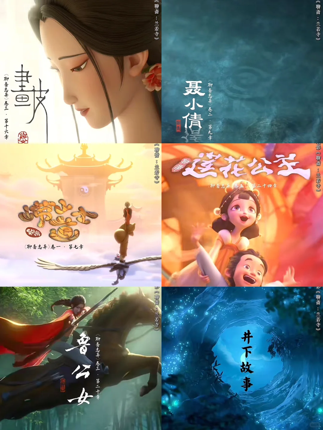 谁懂五个女主出现在同一部电影的含金量