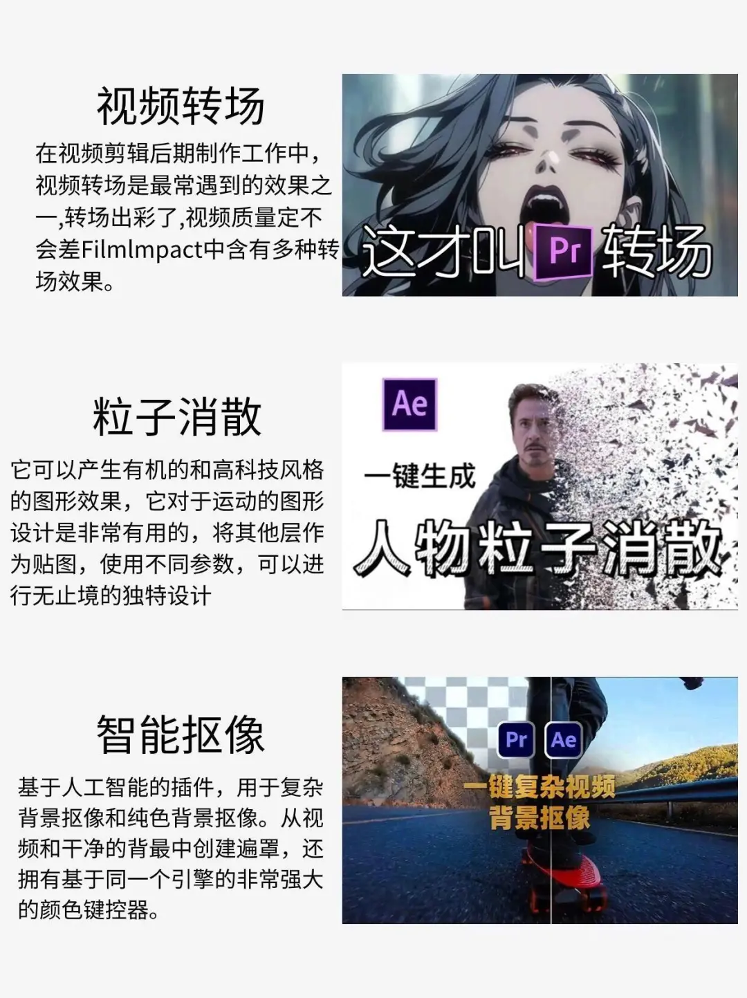 怪不得别人的PR这么6，原来是用了插件😭