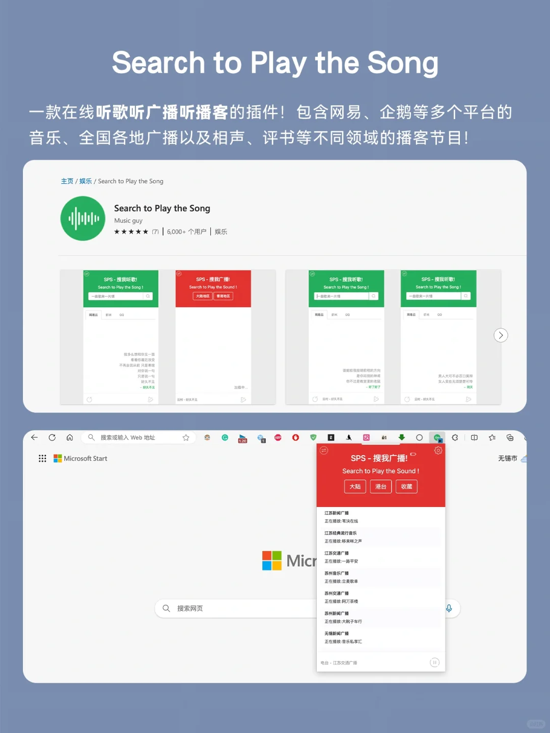 12个堪称神器的Edge插件！你还管它叫浏览器？