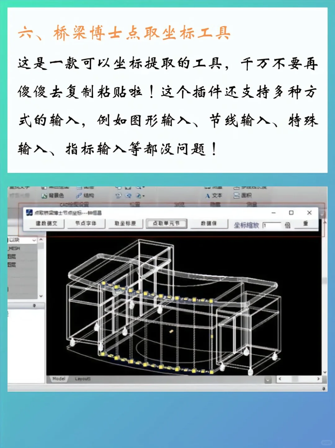 设计生永远舍不得删除的六款插件