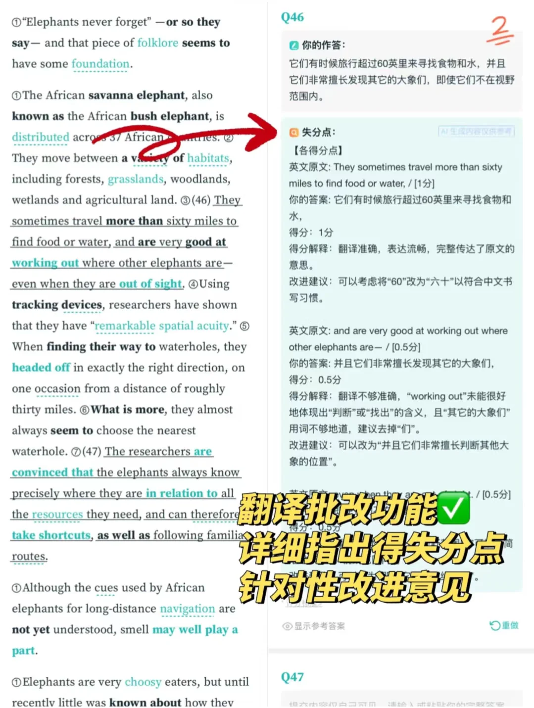 嘿 考研人爱用的学习软件都在这儿了！