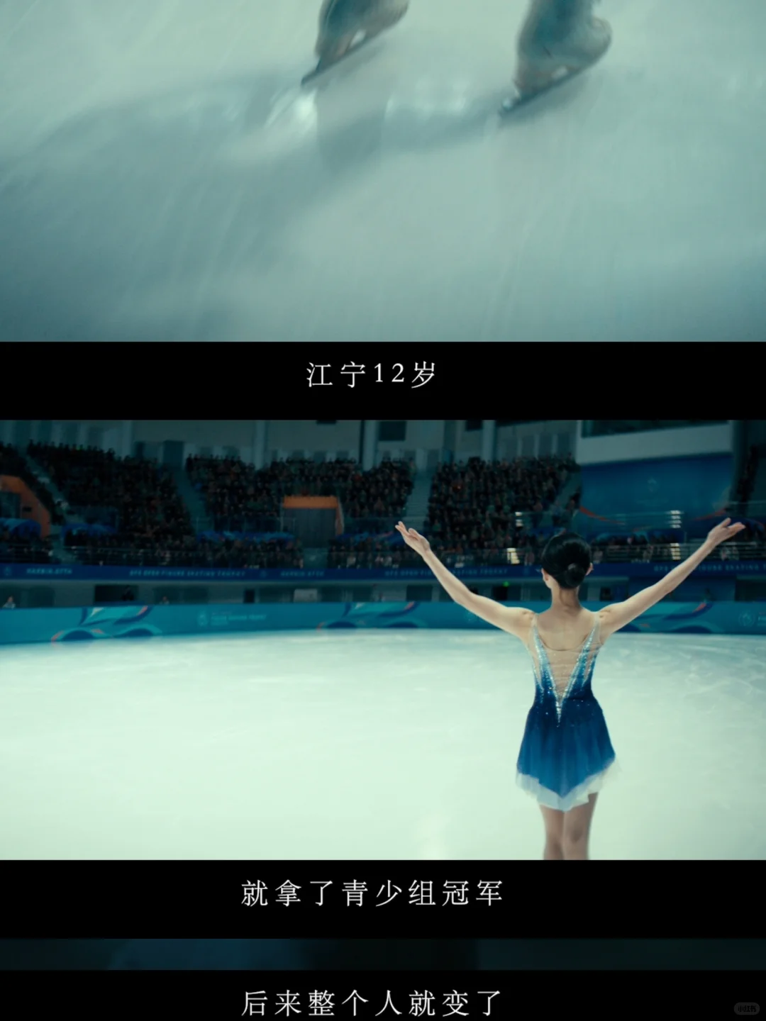 华语电影终于开始正视女性的野心了