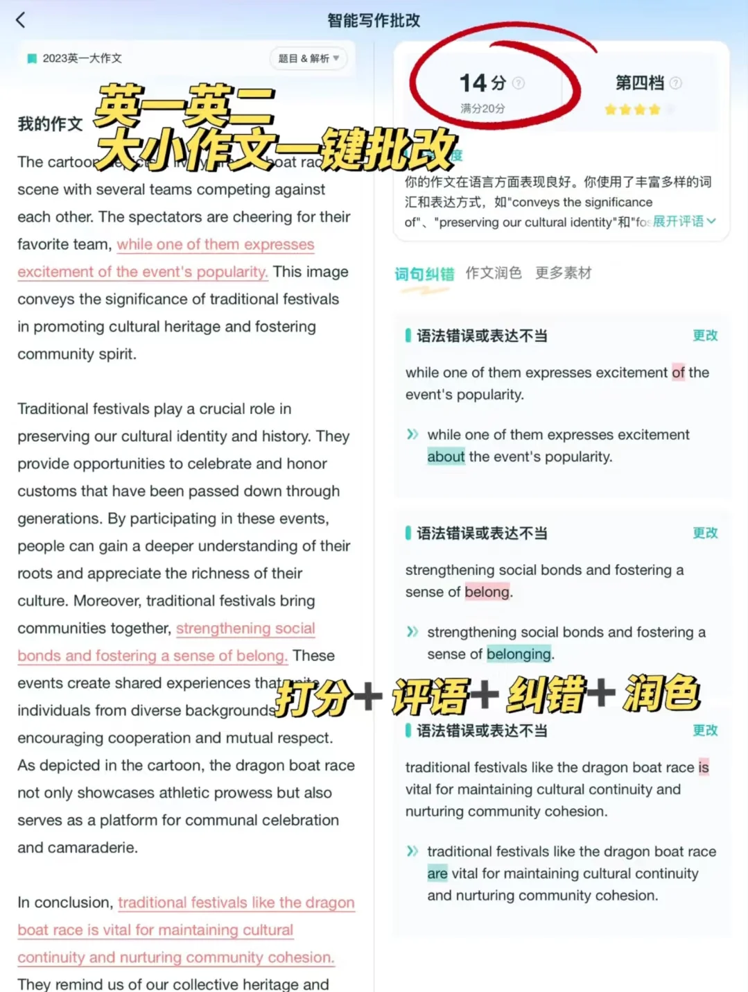 嘿 考研人爱用的学习软件都在这儿了！